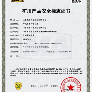 氣動(dòng)單軌吊車(chē)DQ200